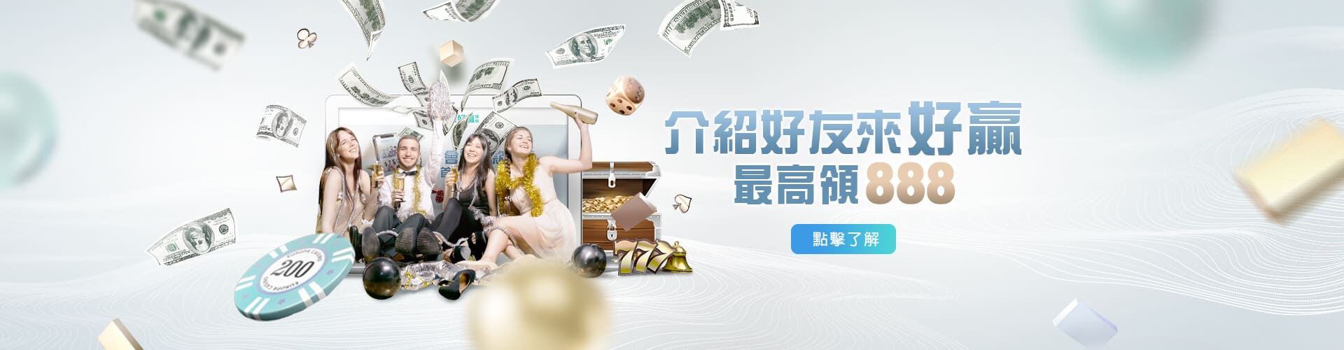 星匯娛樂城介紹好友送888